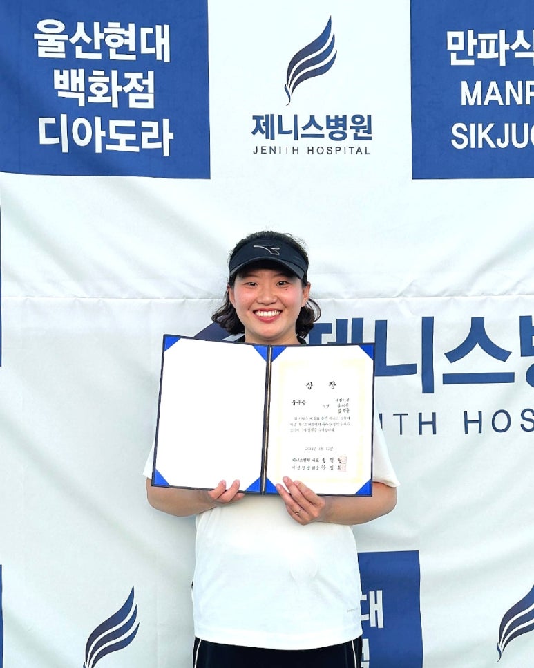 우카타테니스아카데미 이미지