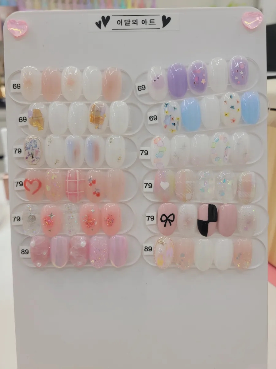 뿌르유네일 이미지