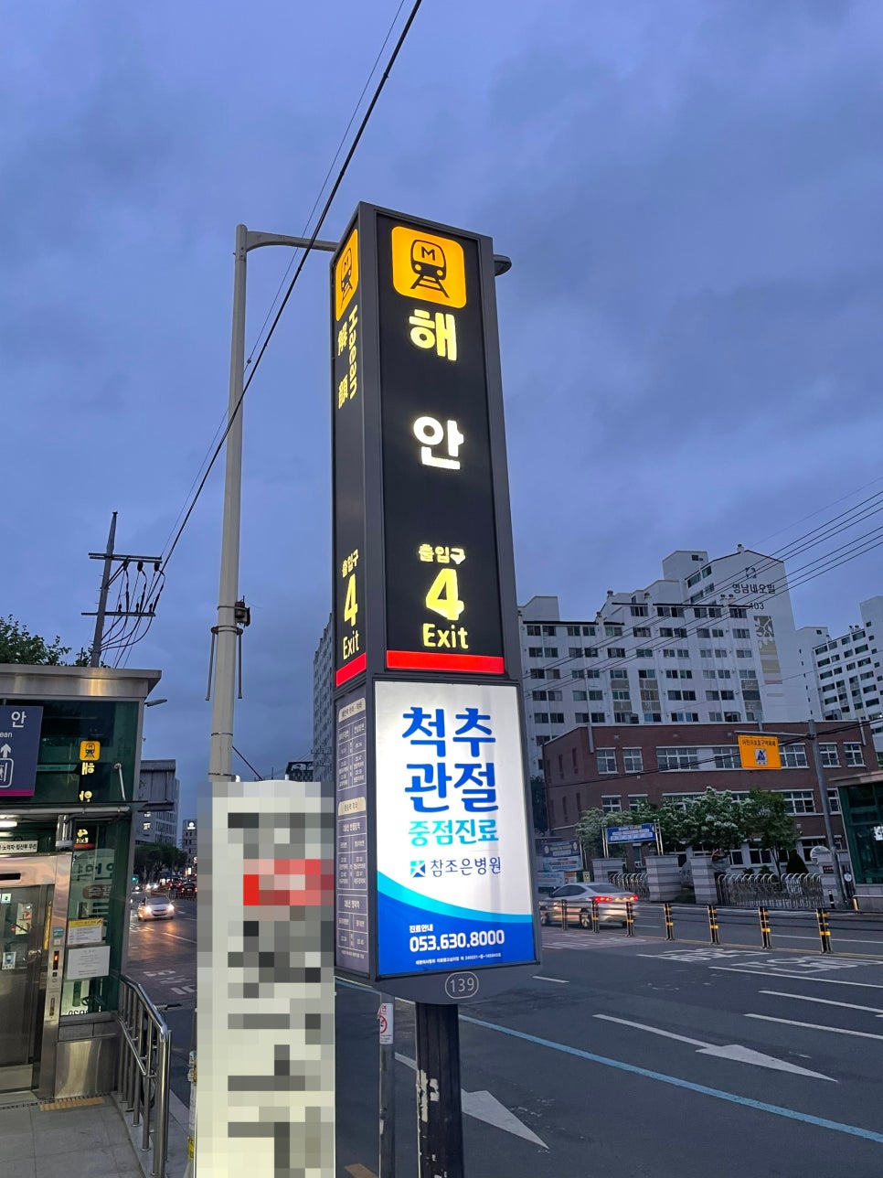 정은숙의요즘뒷고기 이미지