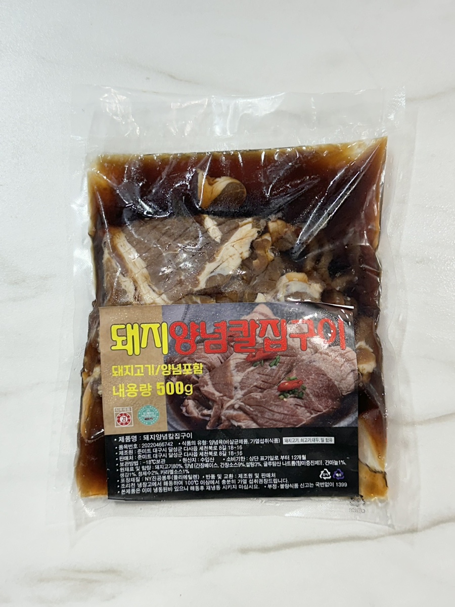 준미트 이미지