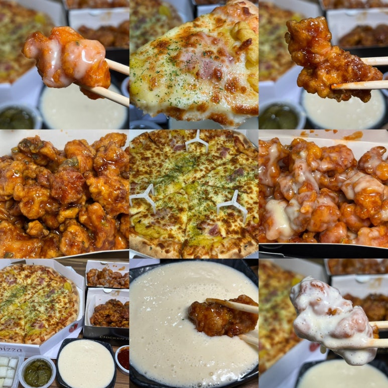 치킨먹고인생피자 이미지