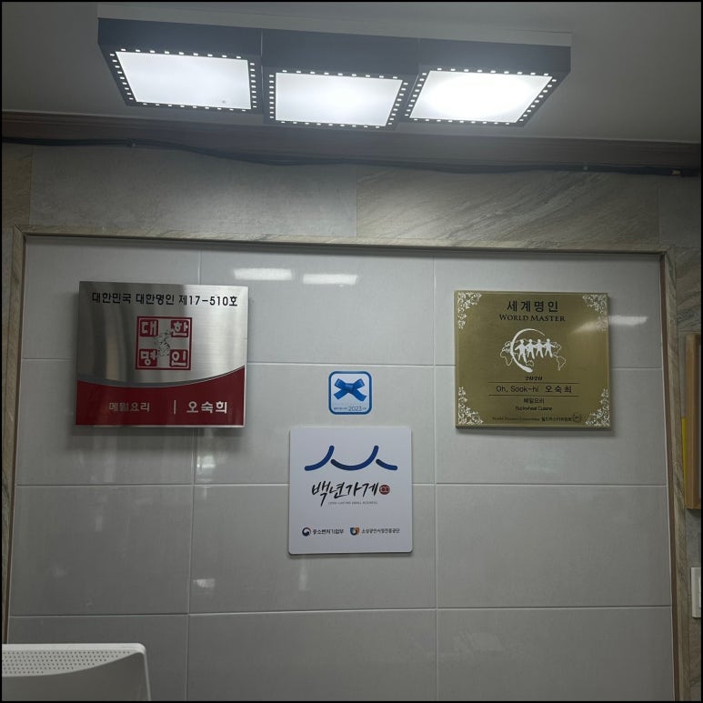 평창봉평메밀 이미지