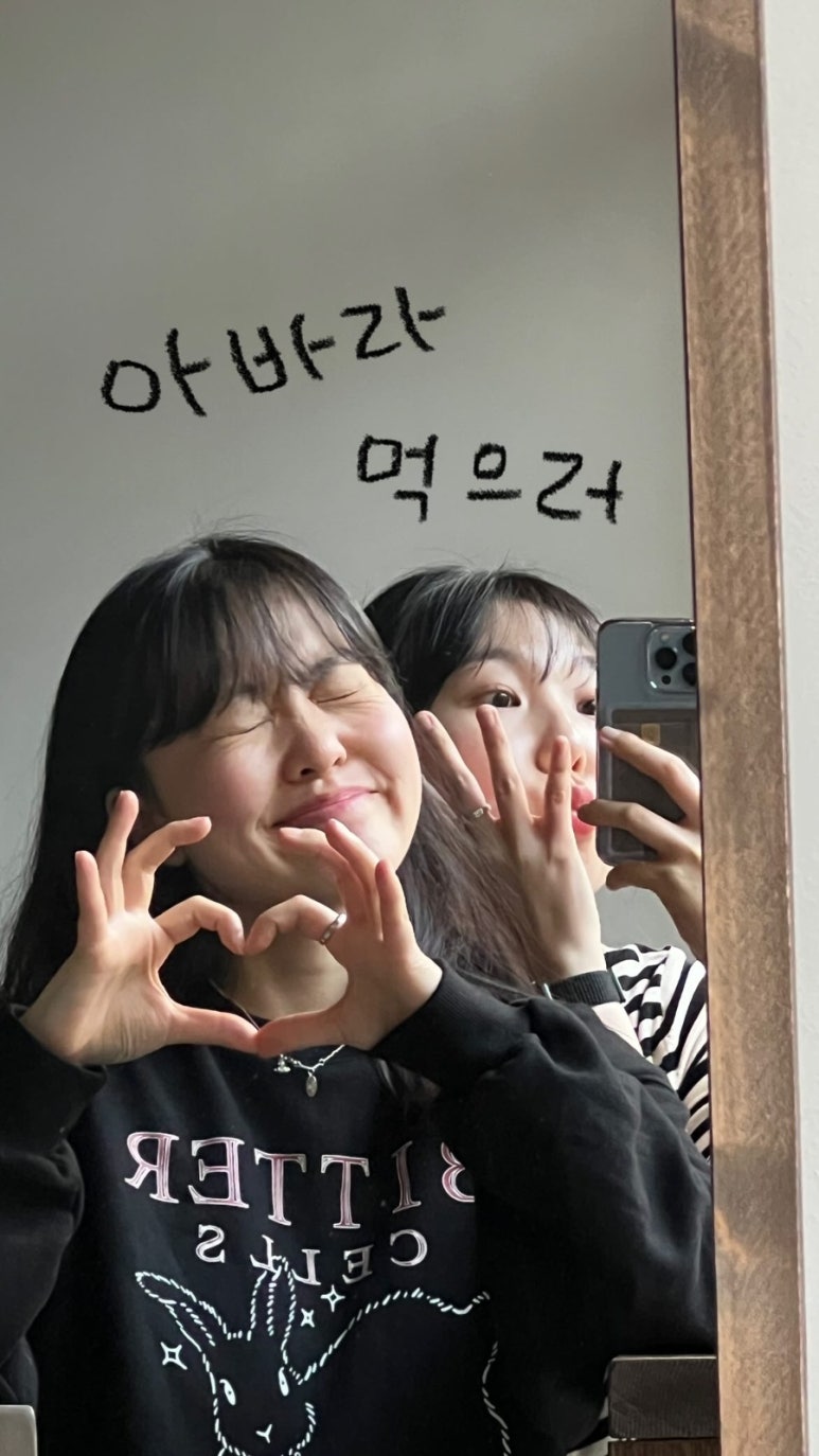 화평화 이미지