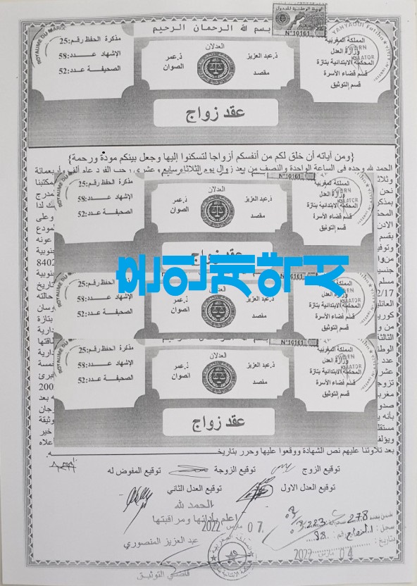 우주행정사사무소 이미지