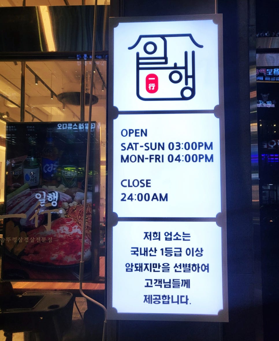 대백마트 사동점 이미지