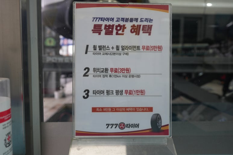 모현주유소 이미지
