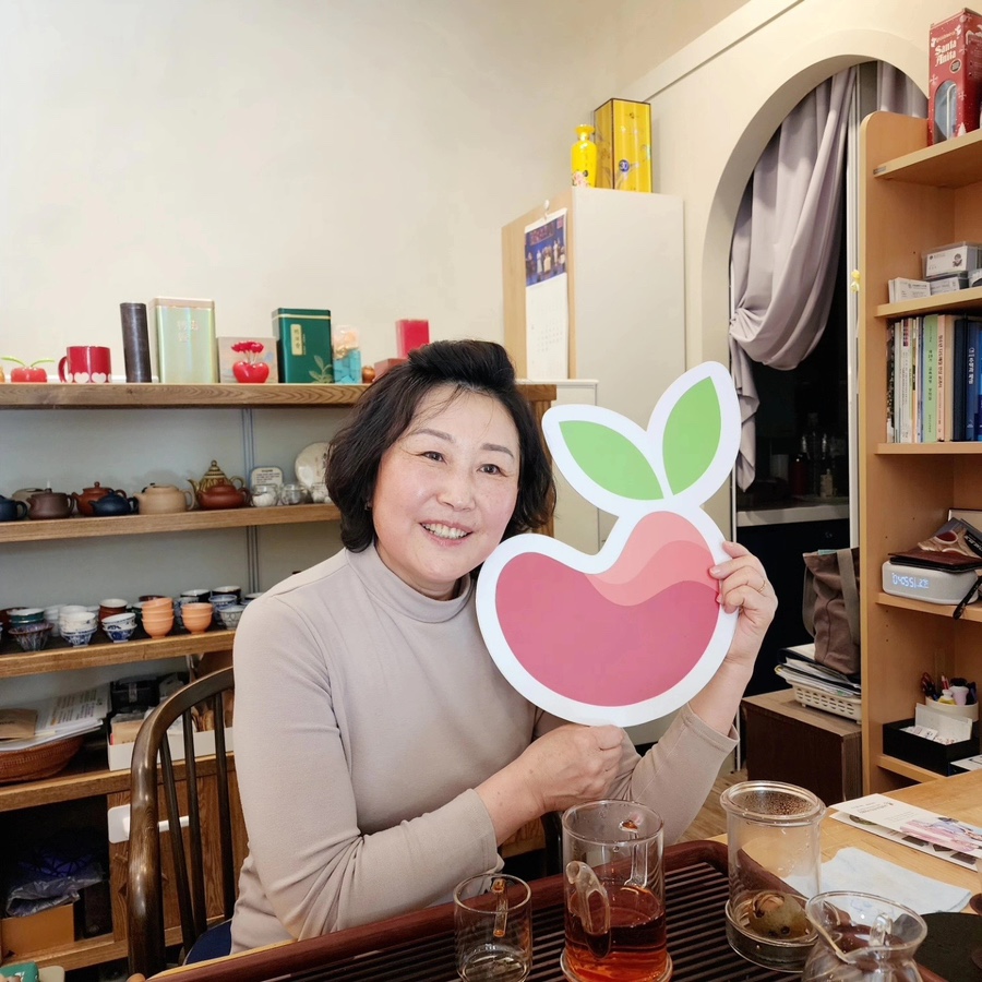 다茶광주 이미지