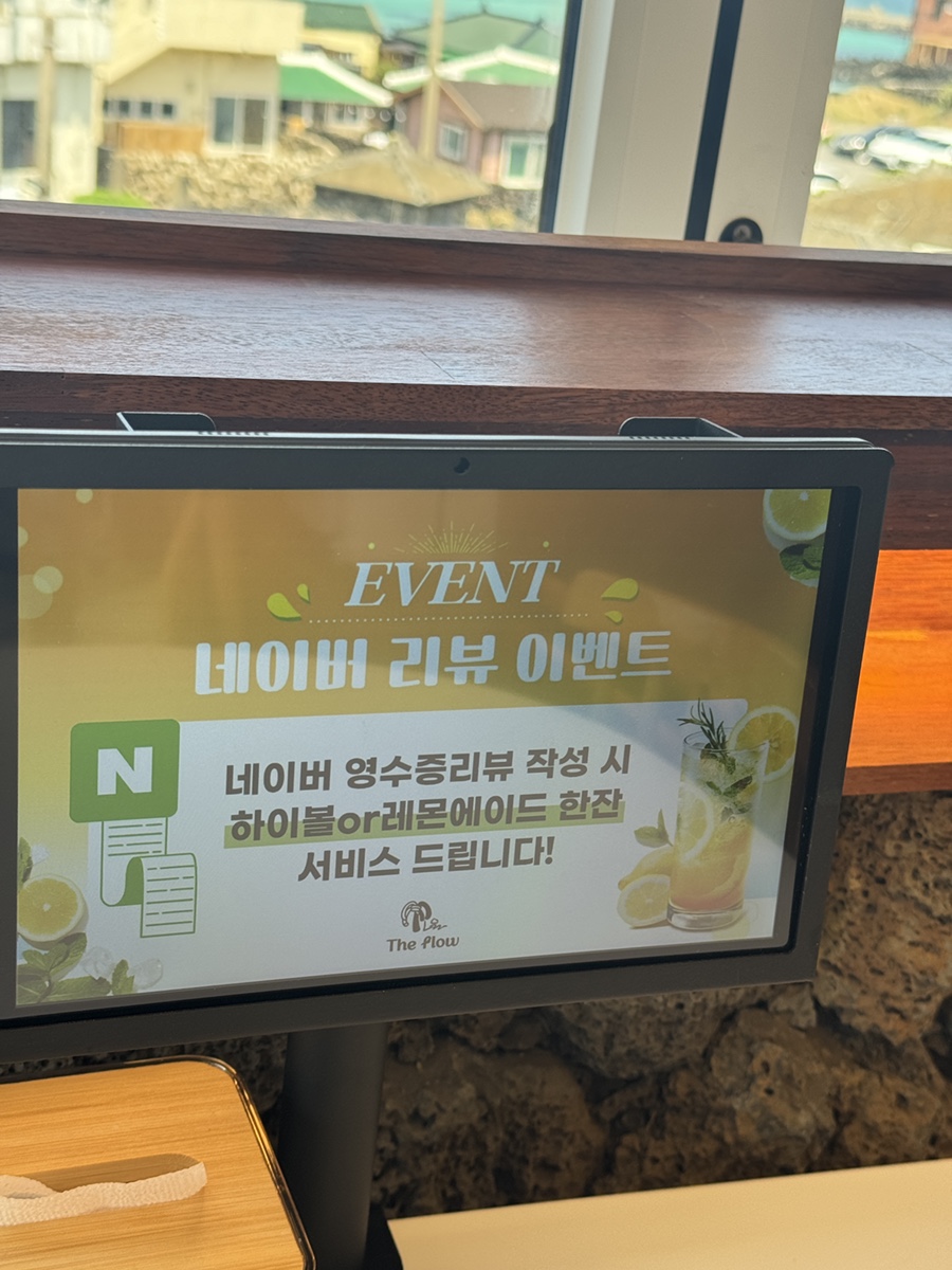 제주딱새우앤연어 이미지
