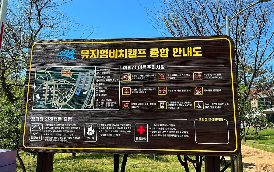 뮤지엄비치캠프 이미지