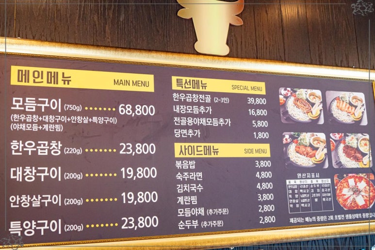 서가장인곱창 이미지