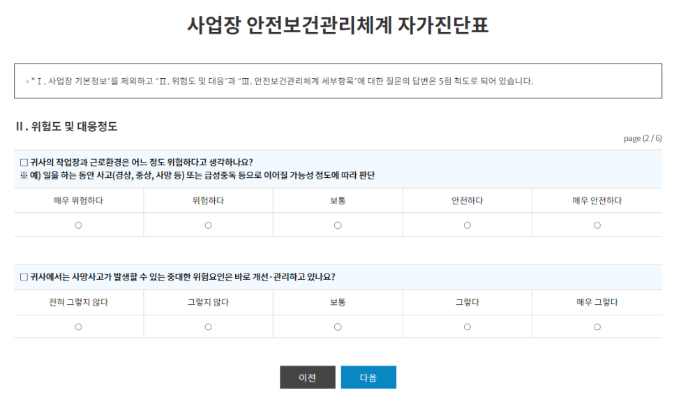 수성산업 이미지
