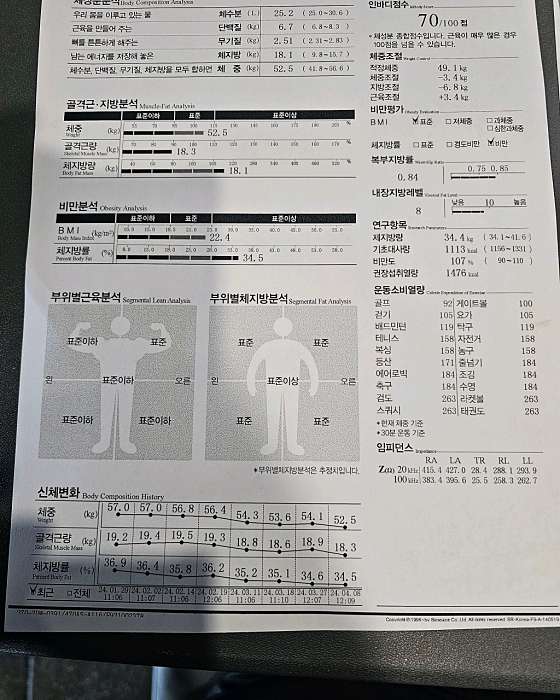 팀엑스핏 개봉 이미지