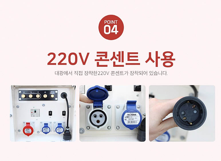 대광밧데리 이미지