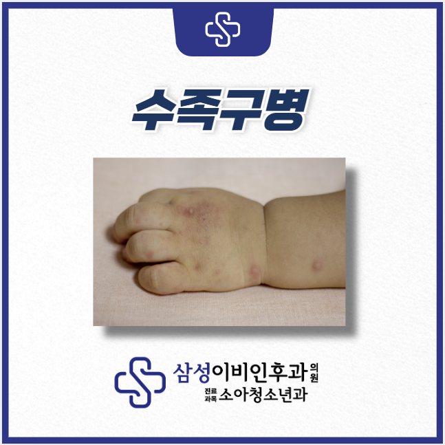 우리봄소아청소년과의원 이미지