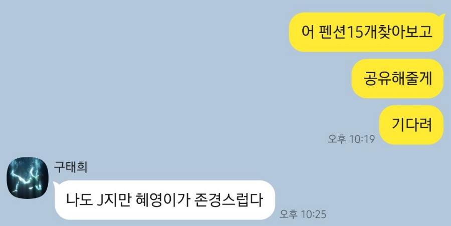 세이하이 이미지