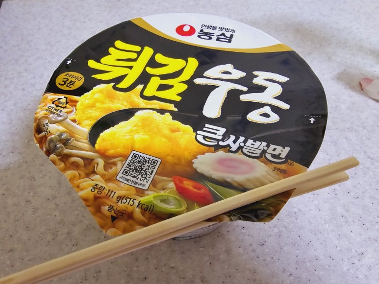 마음약한불닭 경대점 이미지