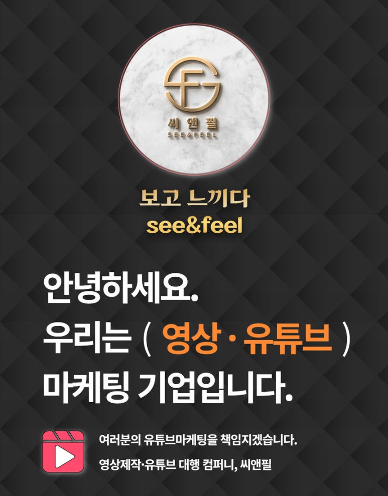 씨앤필 이미지