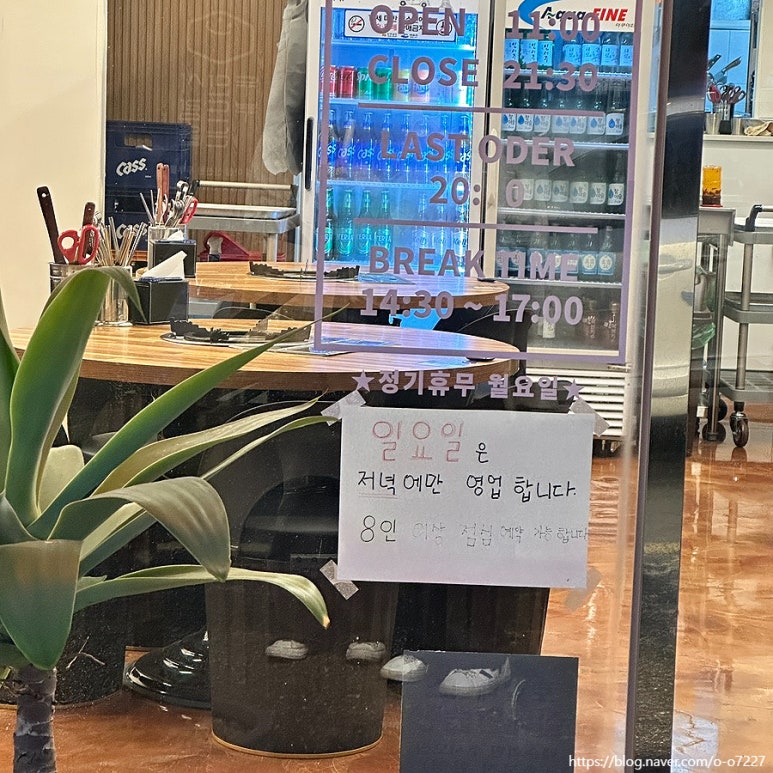 춘천닭갈비명가여기닭 이미지