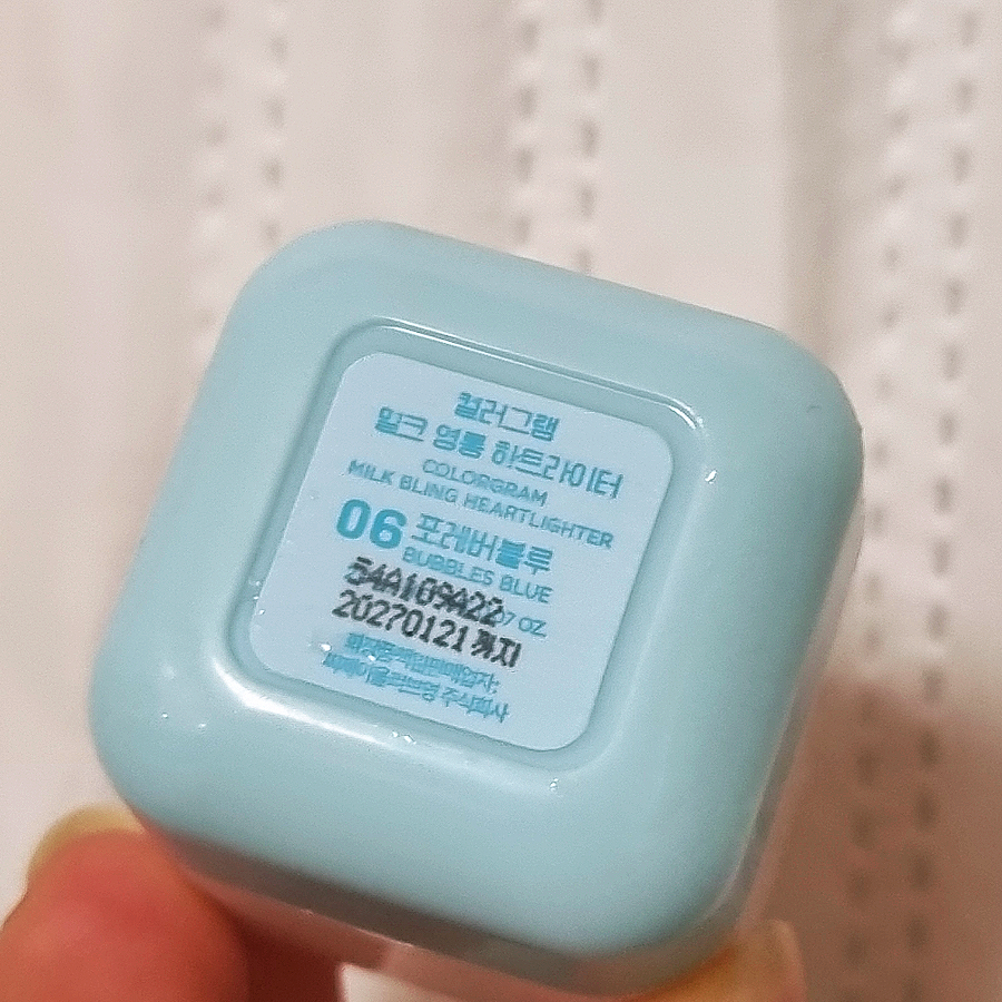 레버블루 이미지