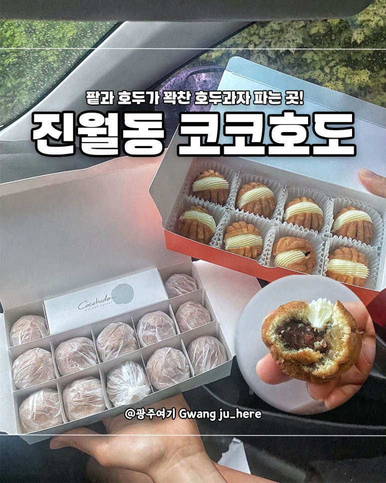 디저트소온 이미지