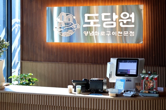 도담원 이미지