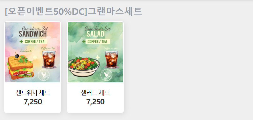에스시포스 이미지