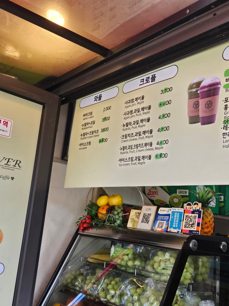클로버과일 이미지