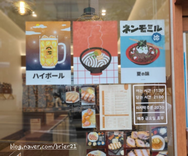 츠카정 이미지
