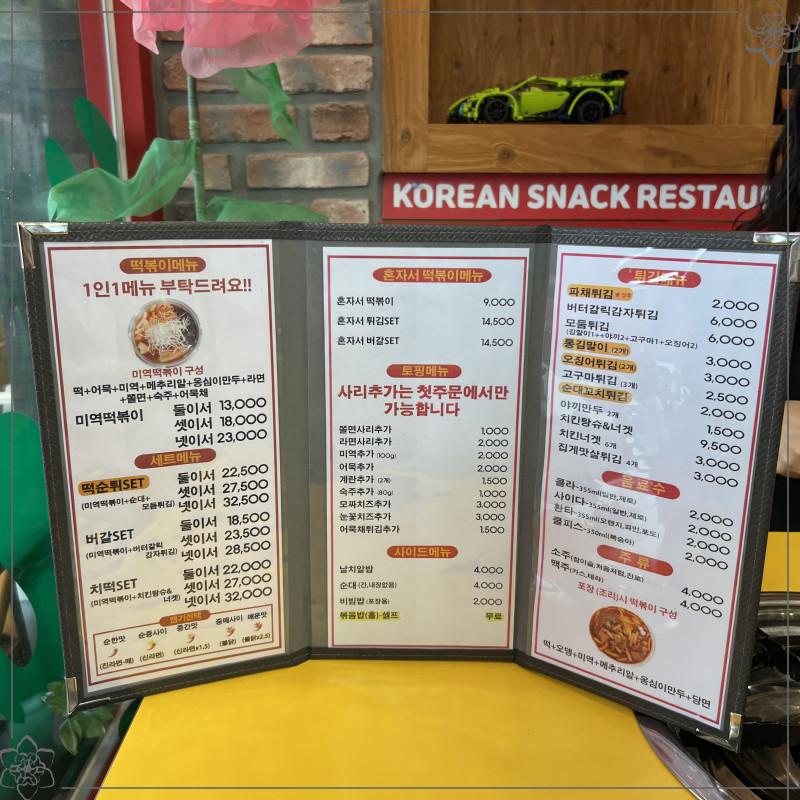 마미떡안산 이미지