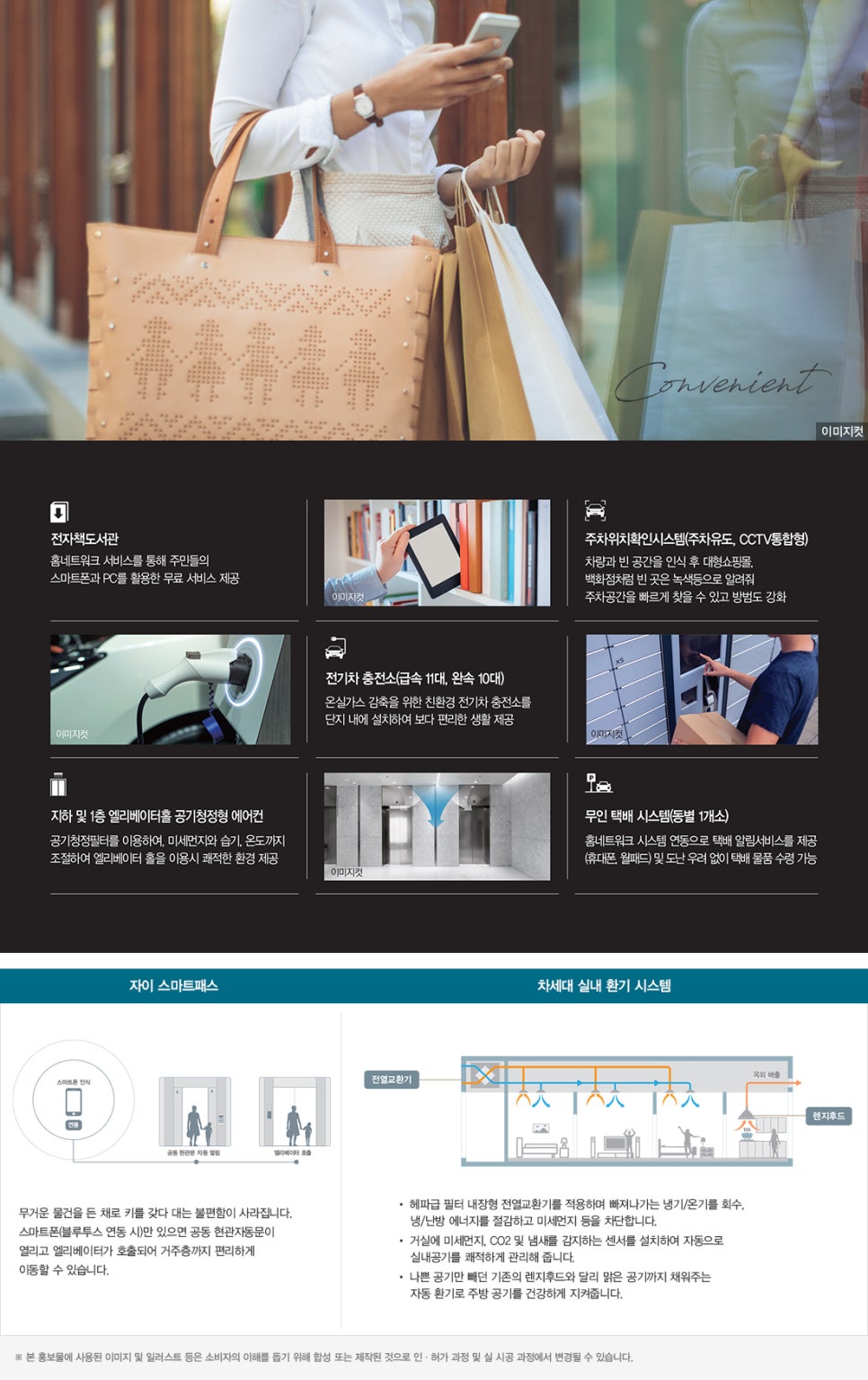 더시티 이미지