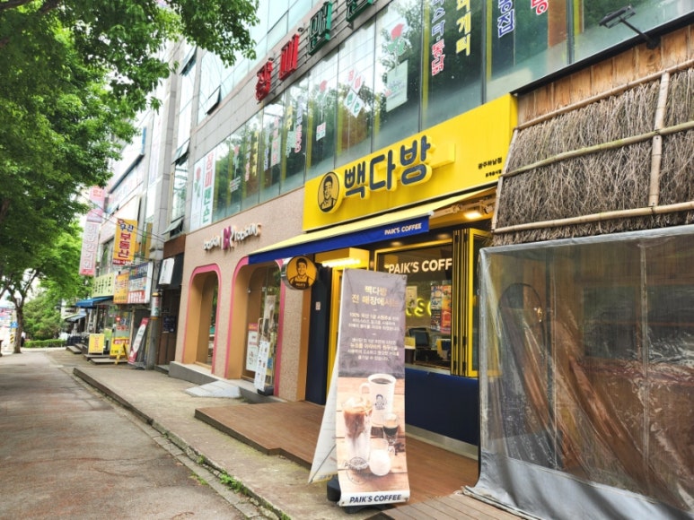 빽다방 광주하남점 이미지