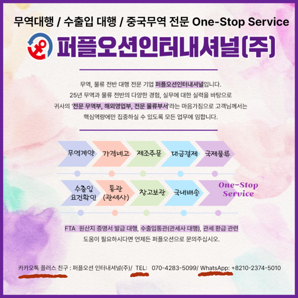 (주)올리브인터내셔널 이미지