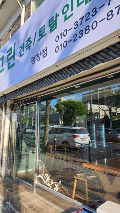 그린토탈인테리어 이미지
