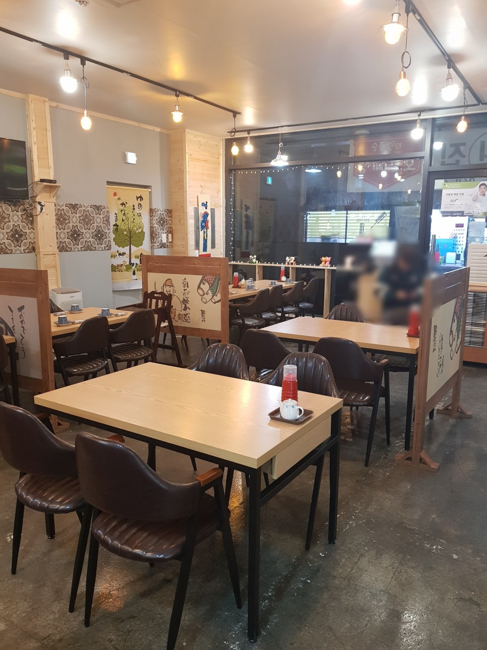 영일만횟집 이미지