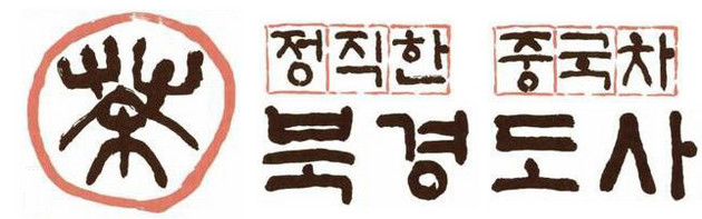 수미상사 이미지