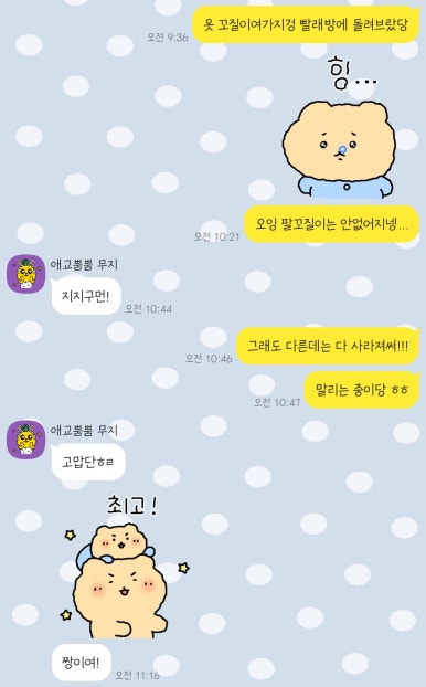 에코런드렛서울숲무지개점 이미지