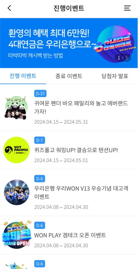 페어리빌리지 이미지