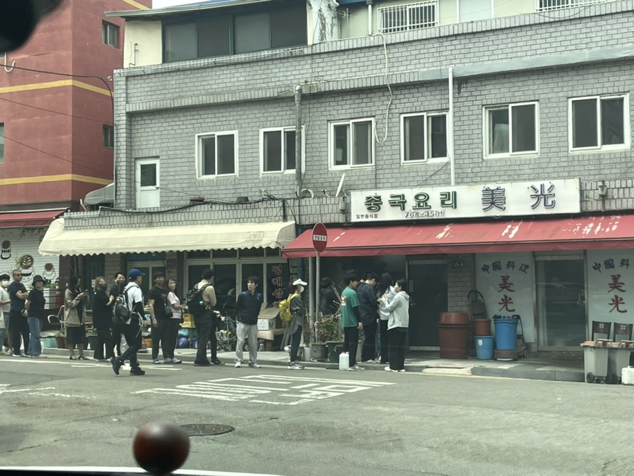 미광반점 이미지