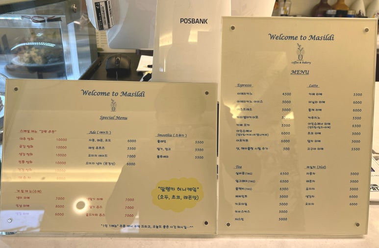 마실디 이미지