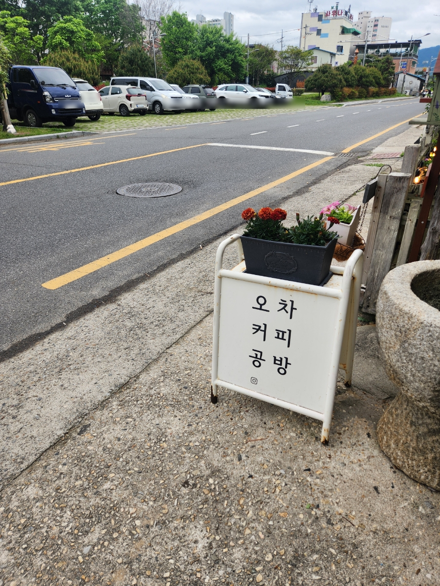 오차커피공방 이미지