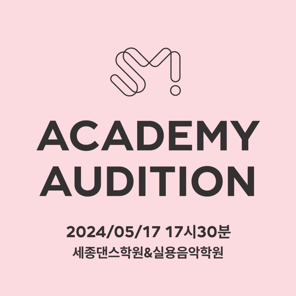 세종댄스학원 이미지