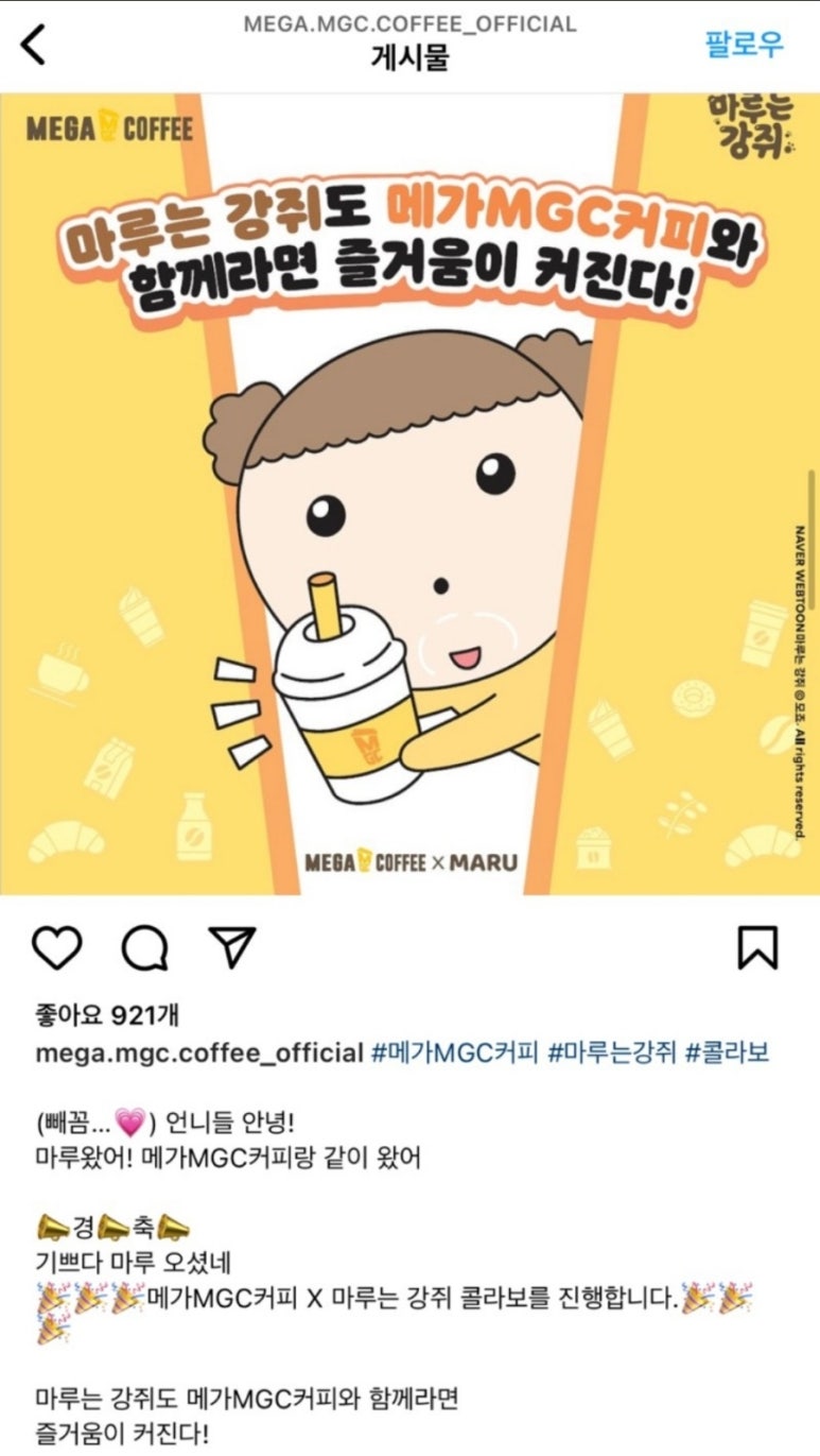 동춘식당 이미지