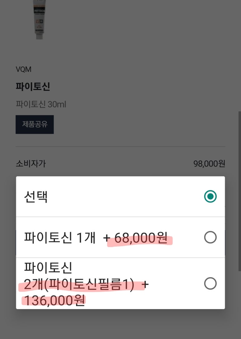 수담공구 이미지