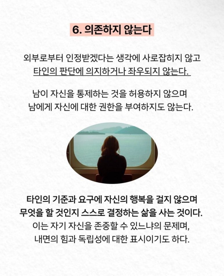 갈채호프 이미지