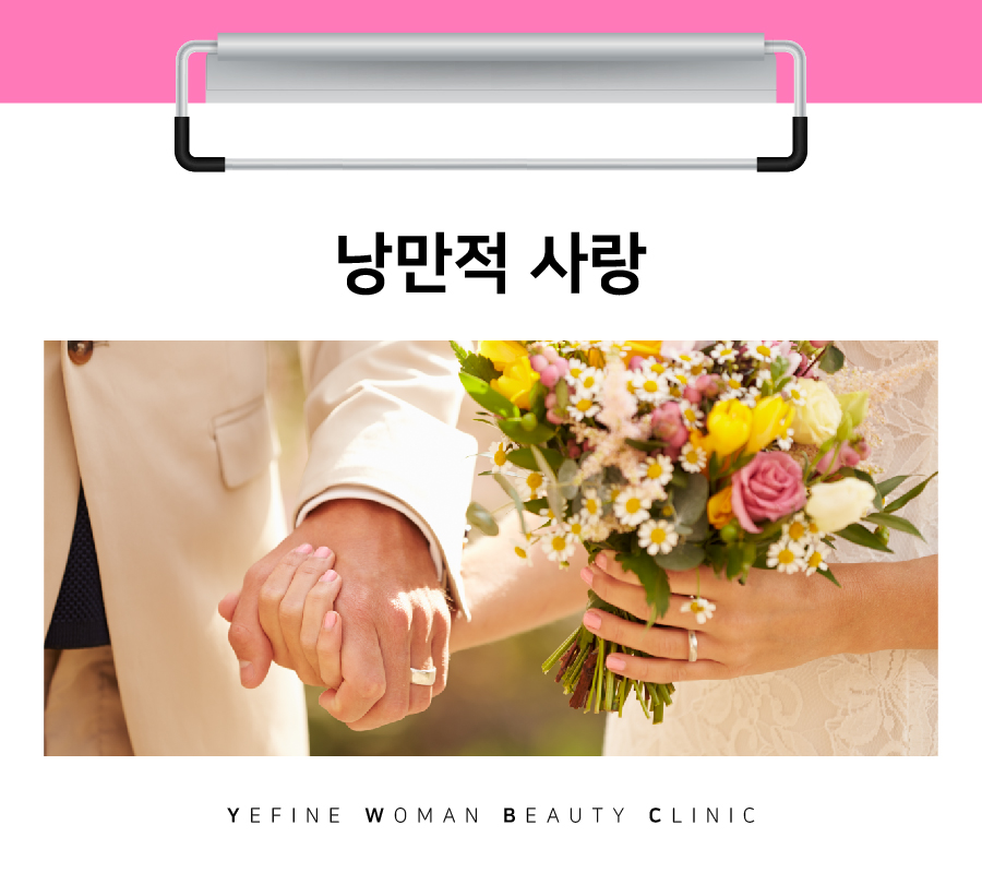 예화인여성의원 이미지