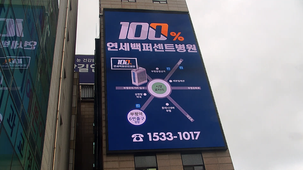 창성엘리베이터 이미지