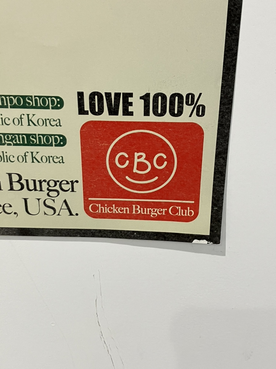 치킨클럽 이미지