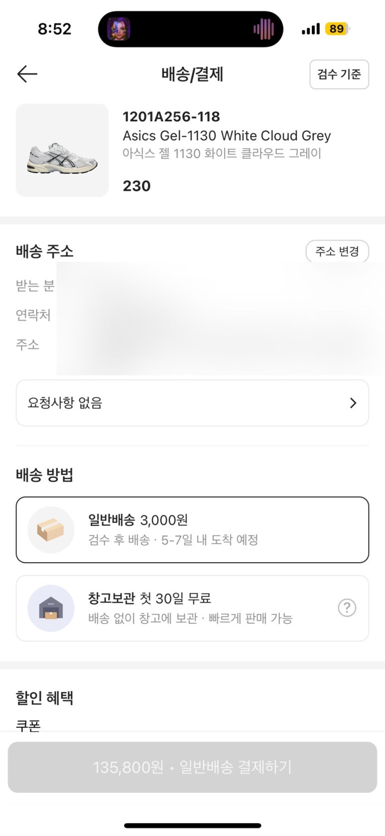 그레이클라우드 이미지
