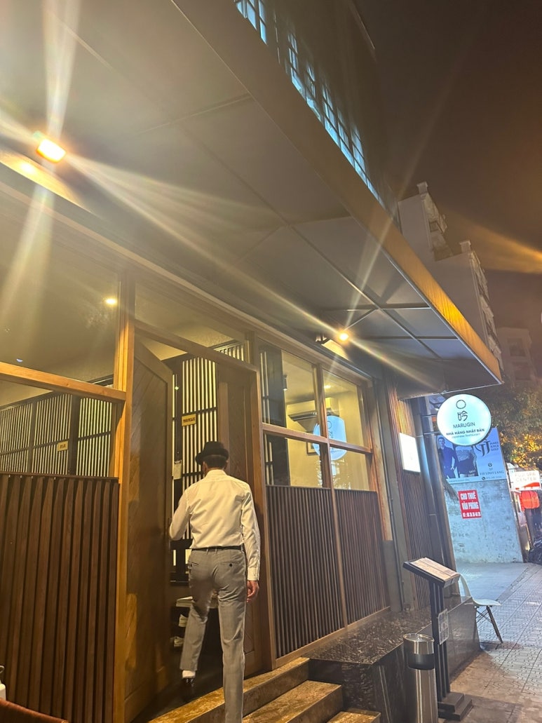 마루진 이미지