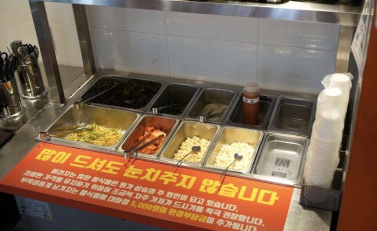 화로상회 별내1호점 이미지